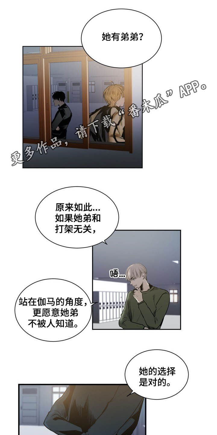 第56话0
