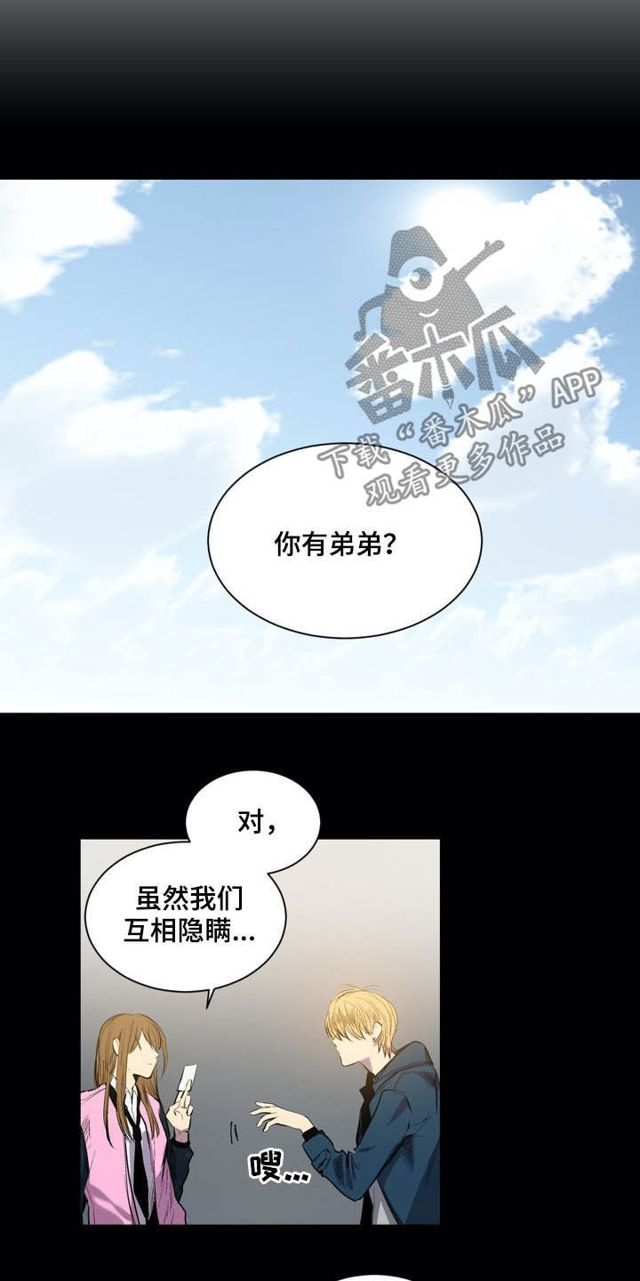 第56话4