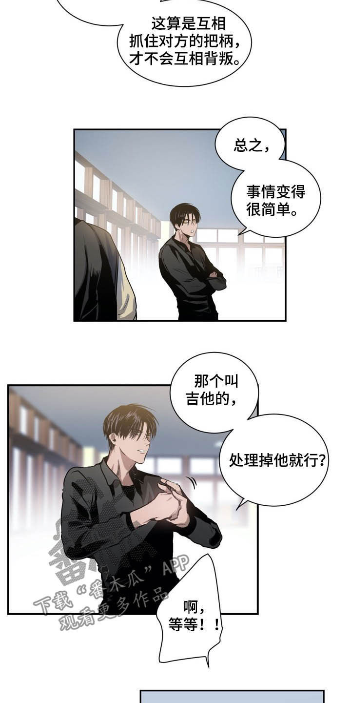 第56话2