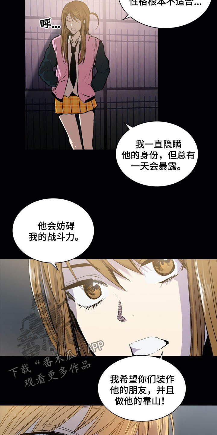 第56话11