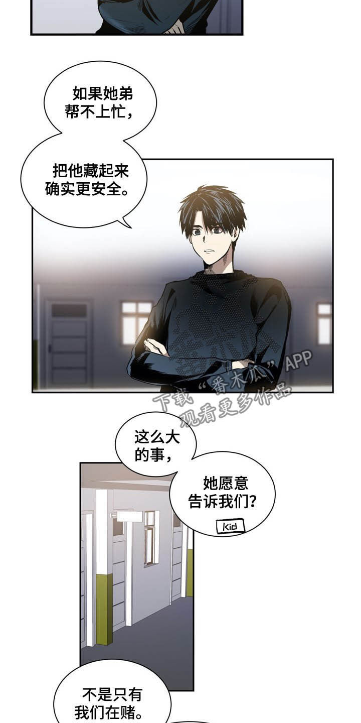 第56话1