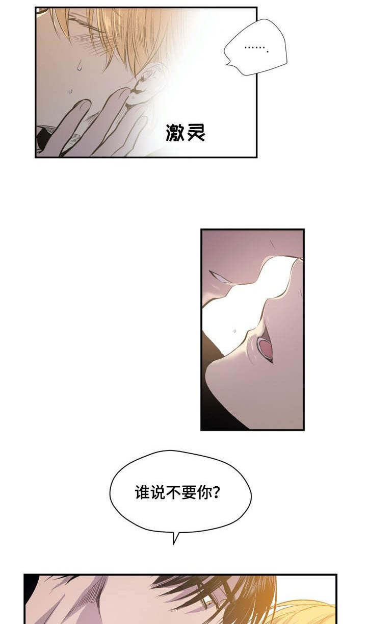第55话7