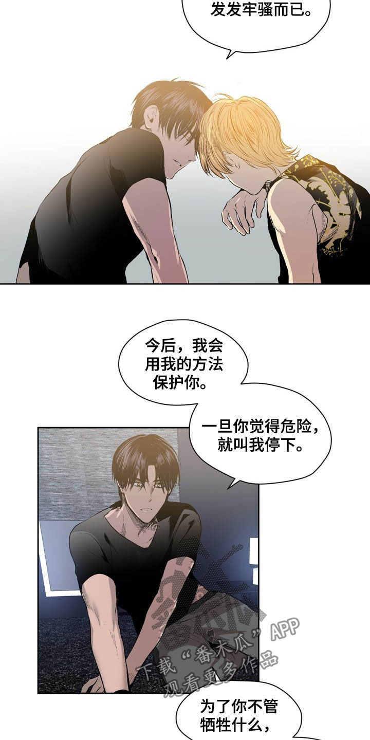 第55话9