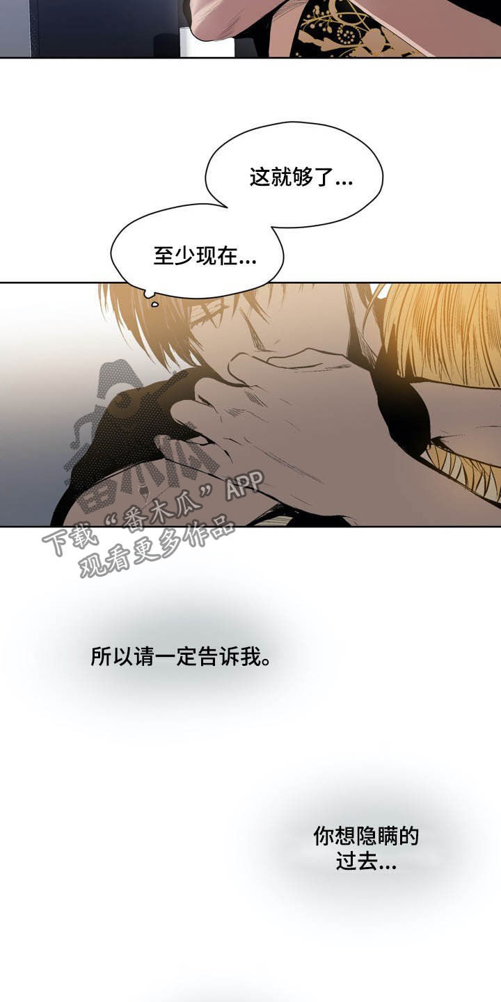 第55话14
