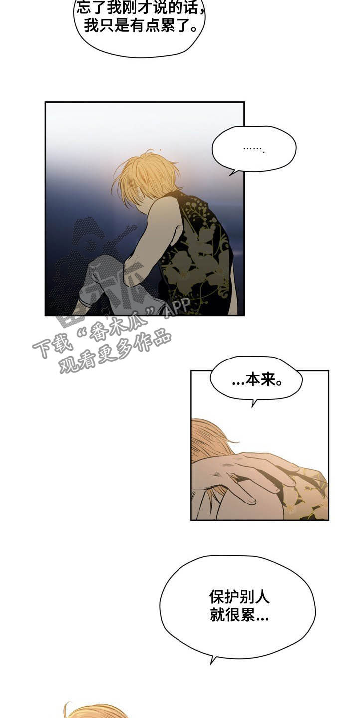 第55话2