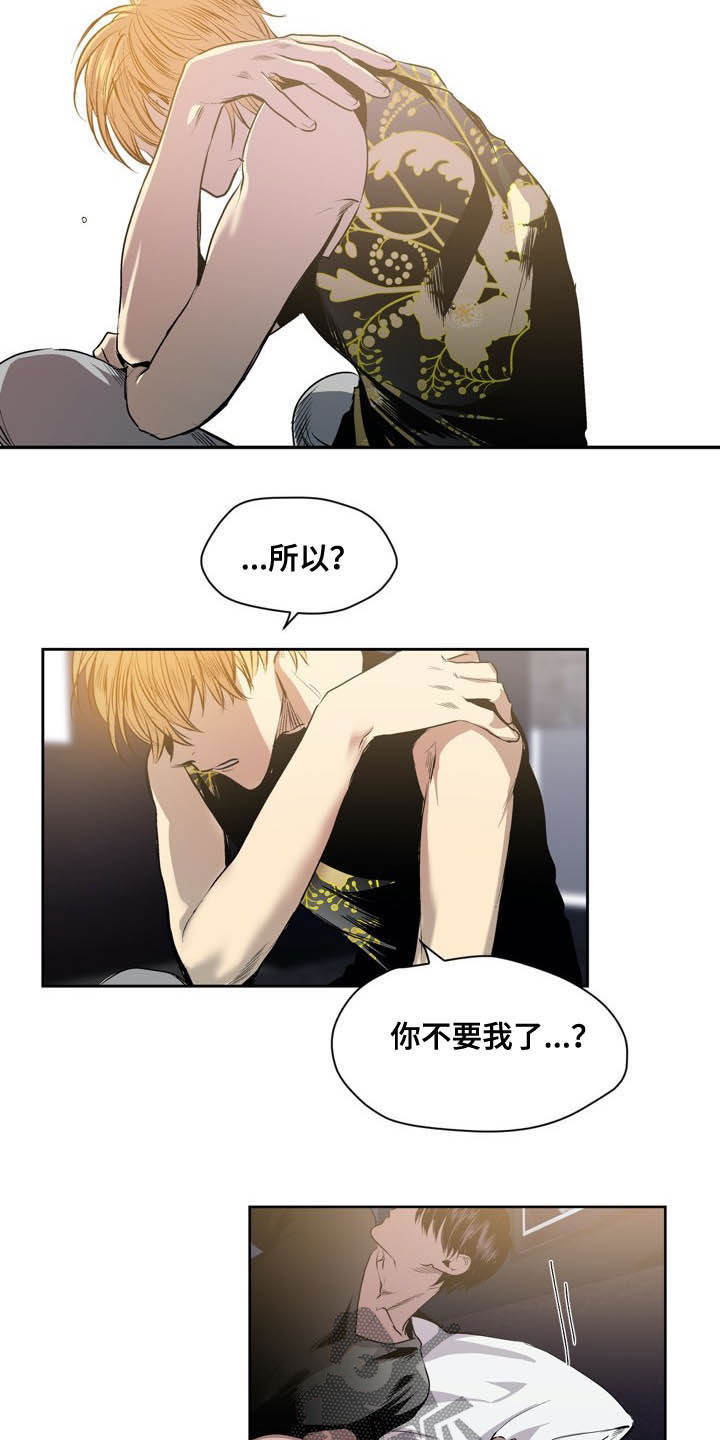 第55话3