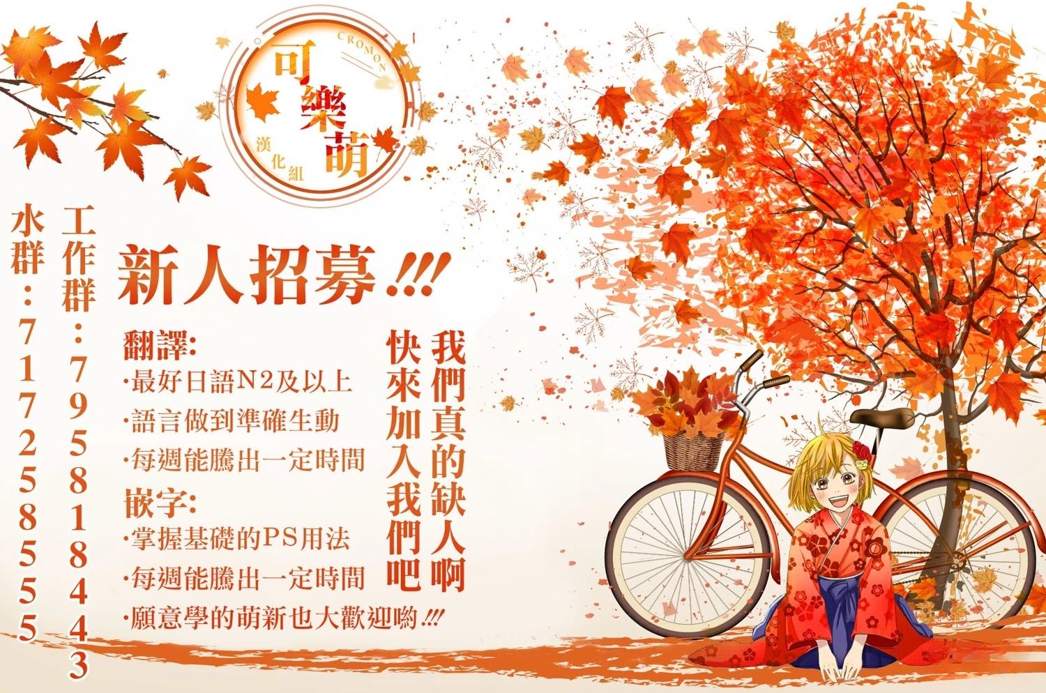 第1话59