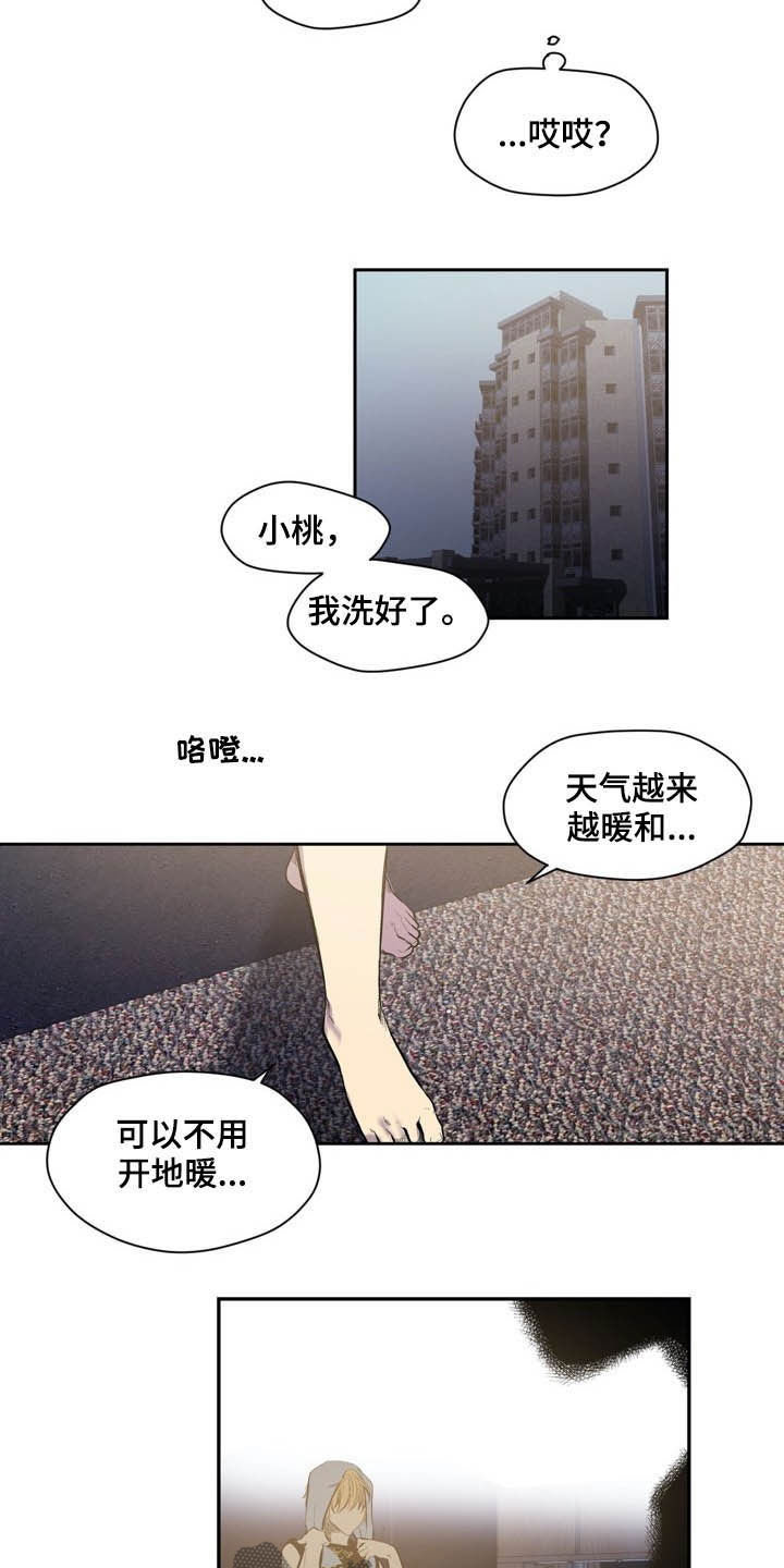 第54话15