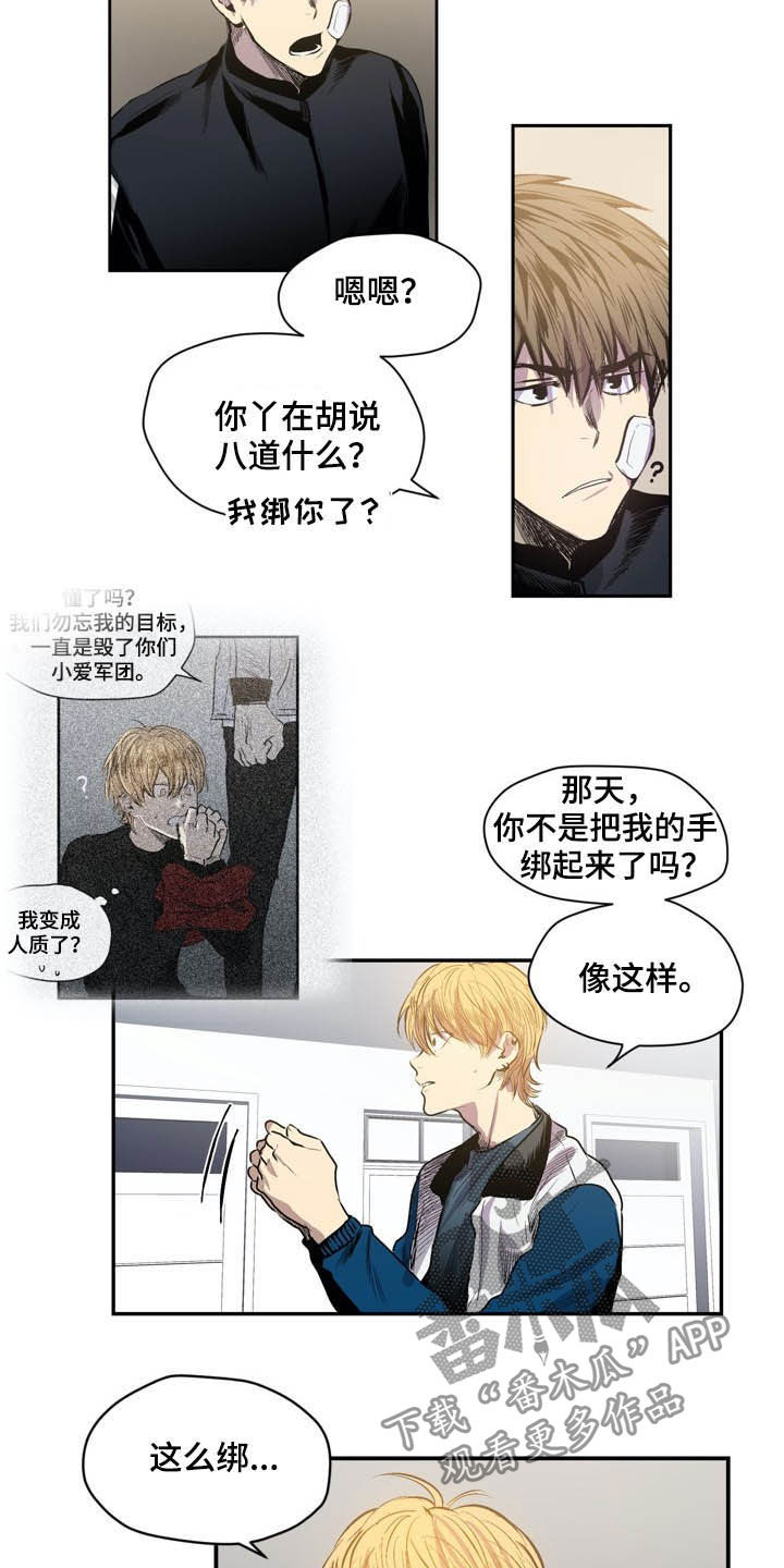第54话8