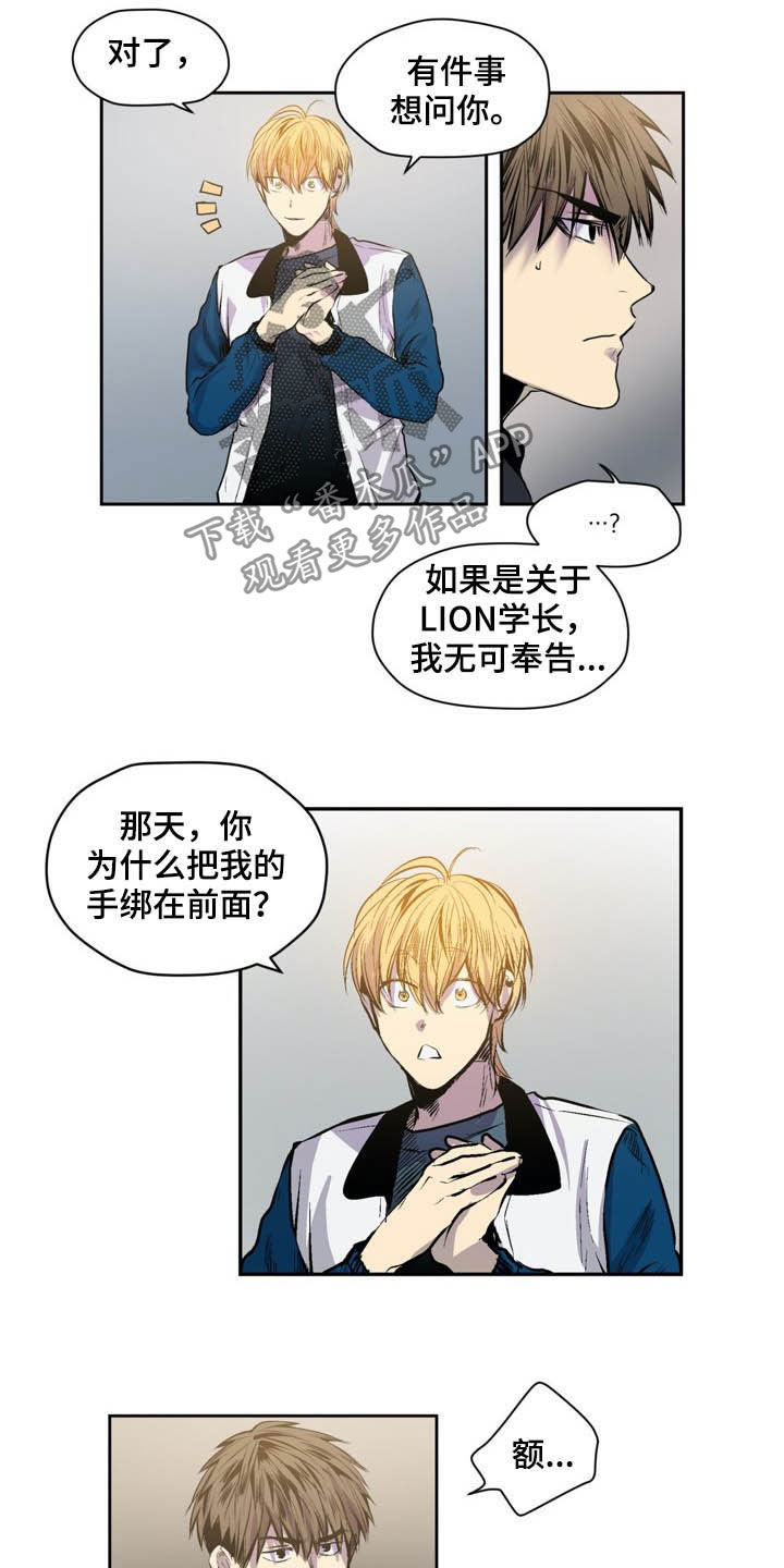 第54话7