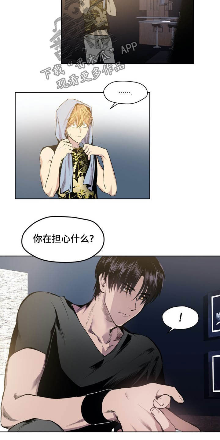 第54话16