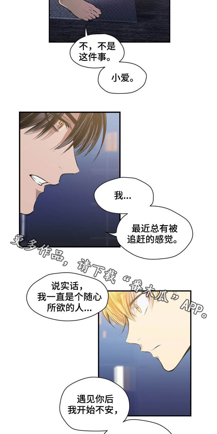 第54话18