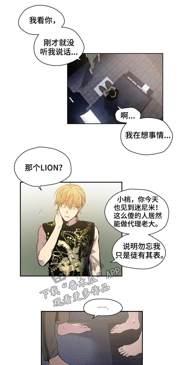 第54话17