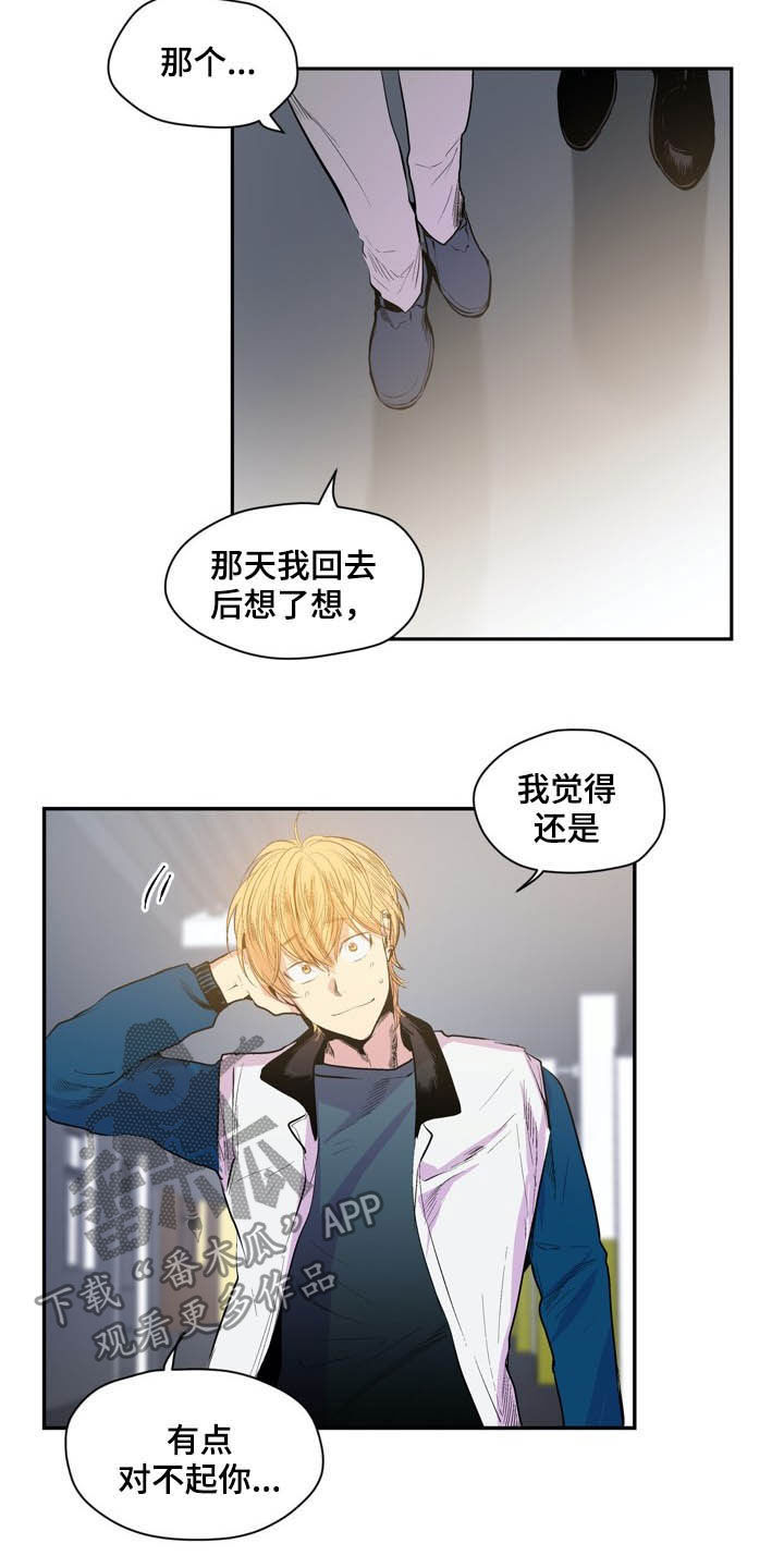 第54话5