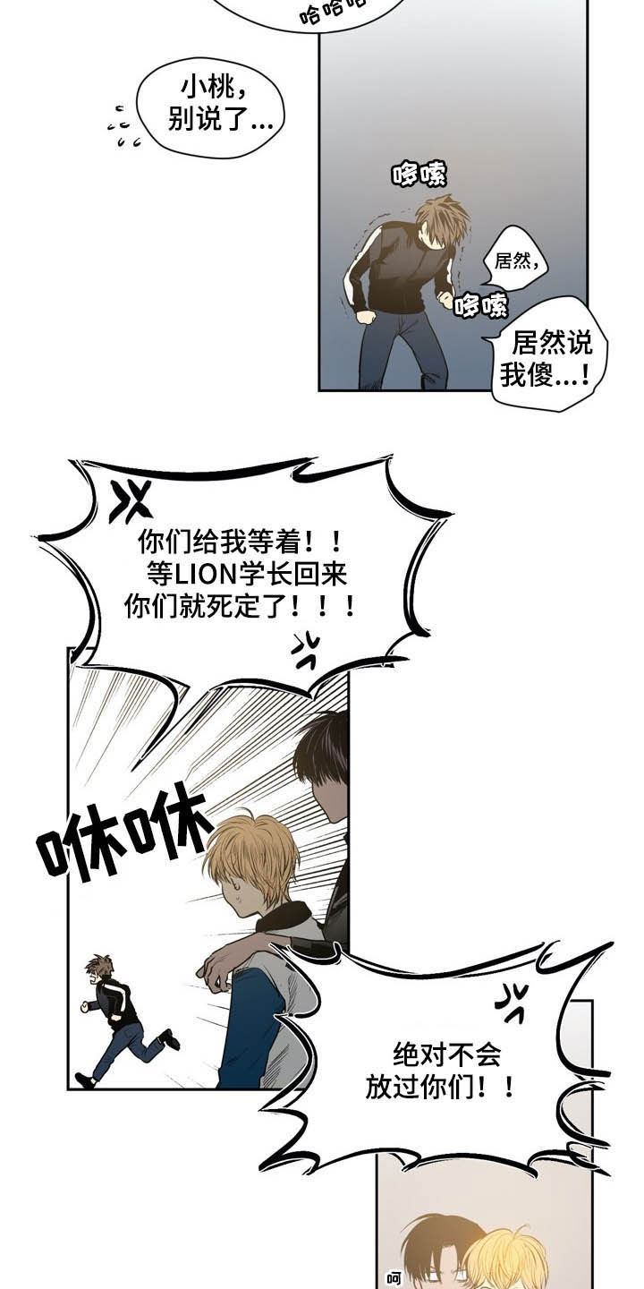 第54话12