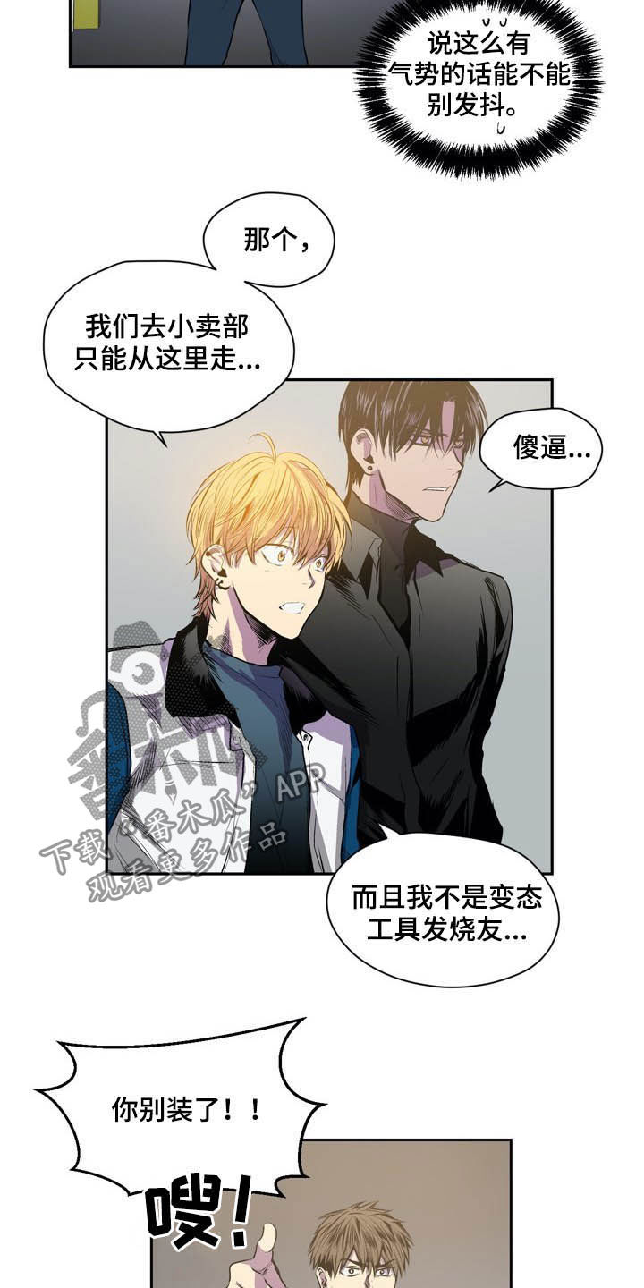 第54话1
