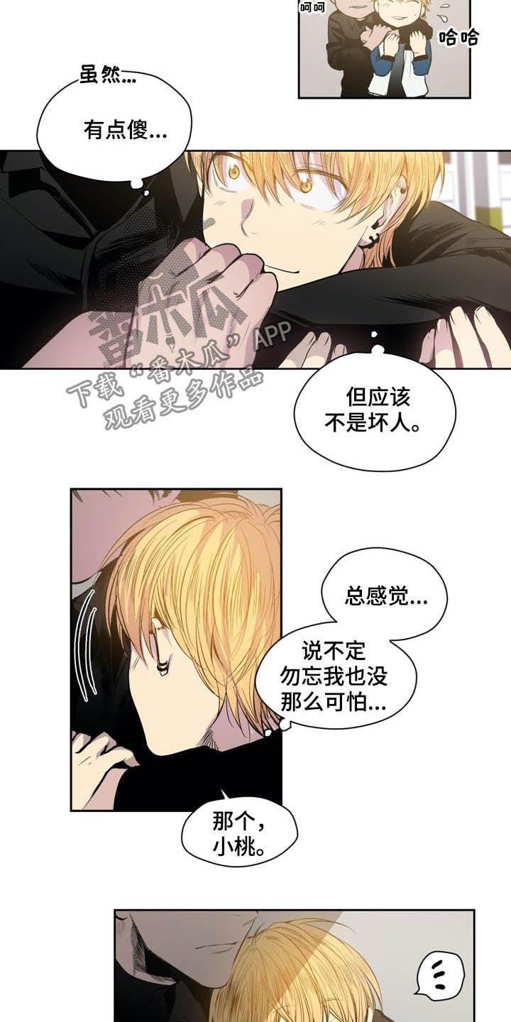 第54话13