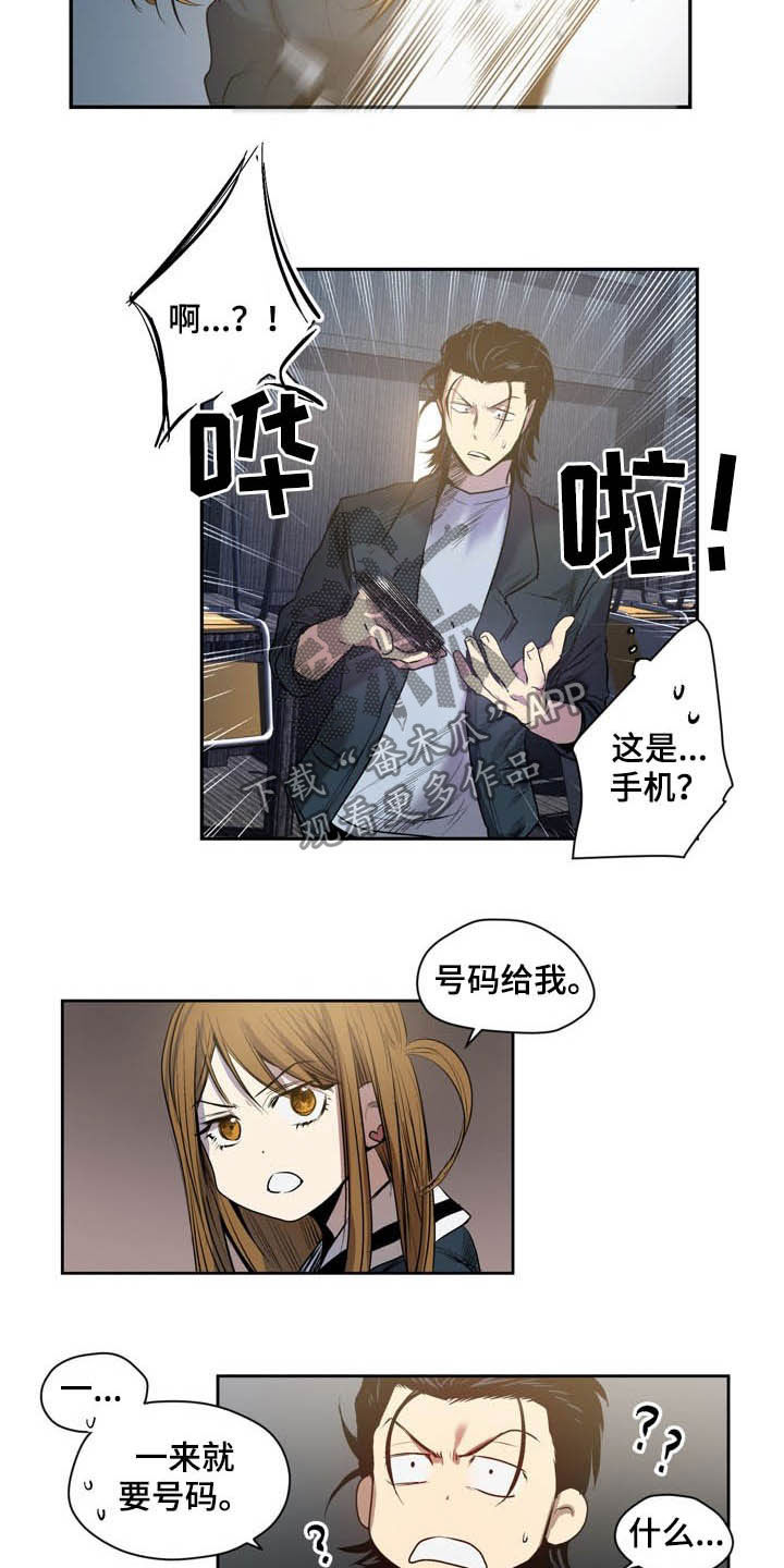 第53话7