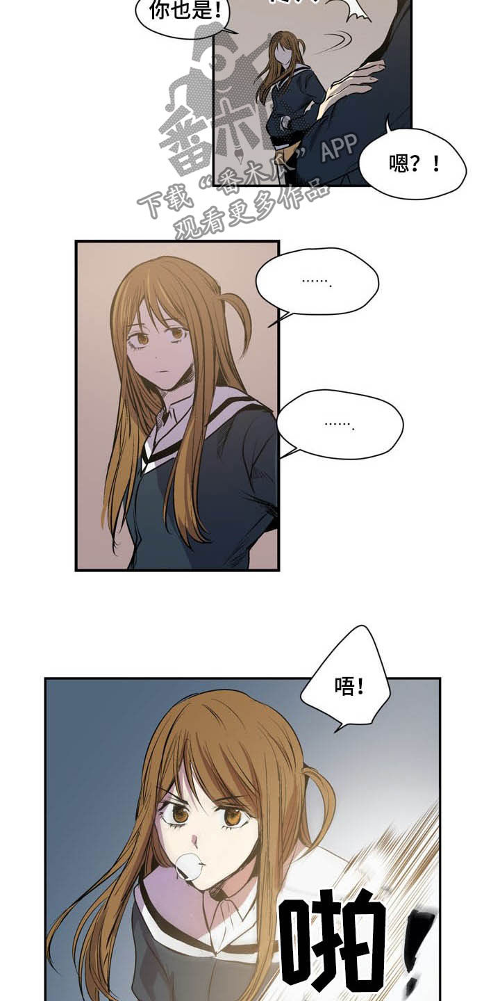第53话6