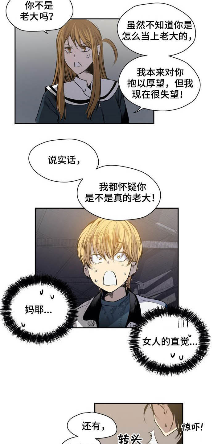 第53话5