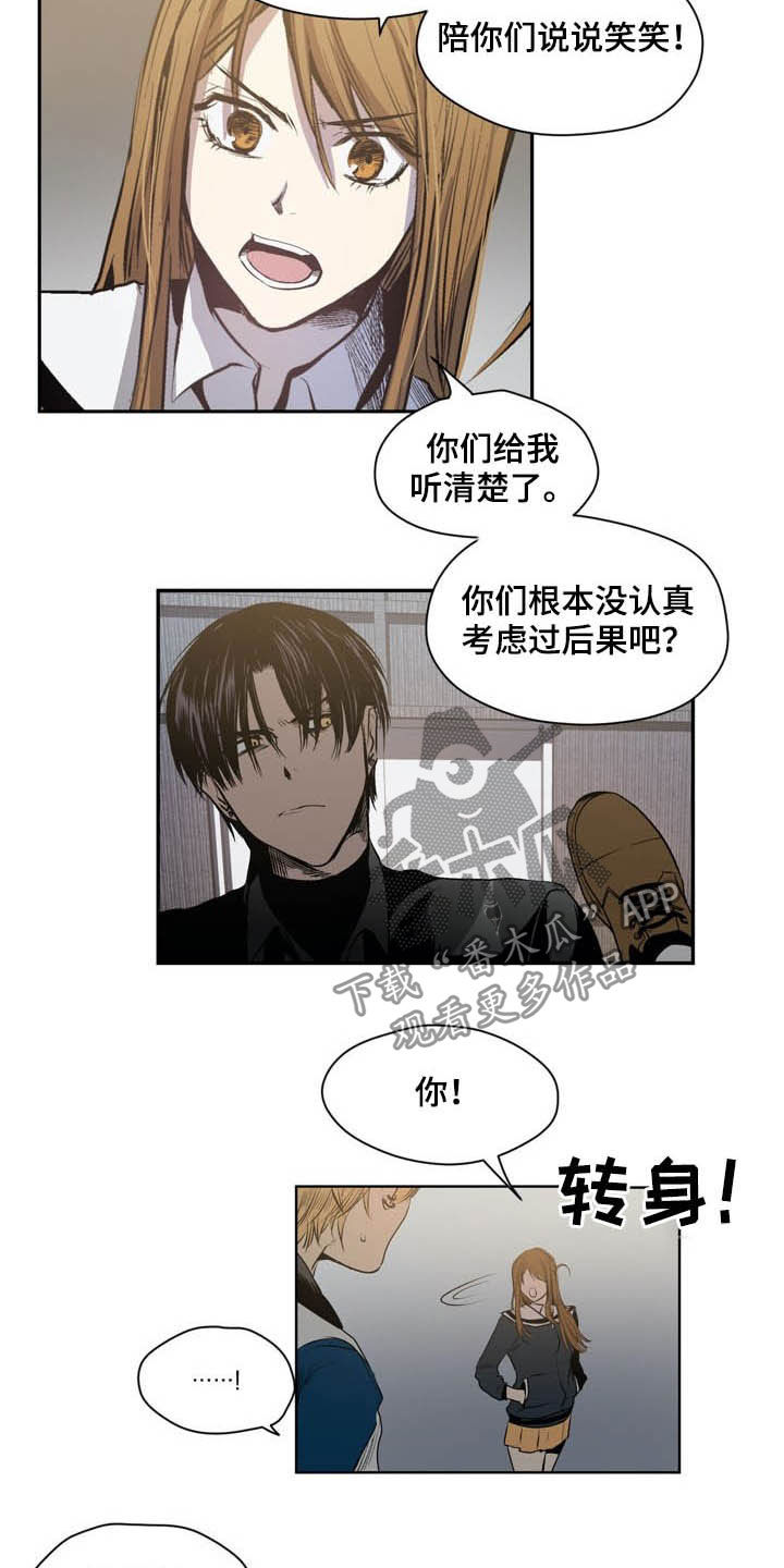 第53话4