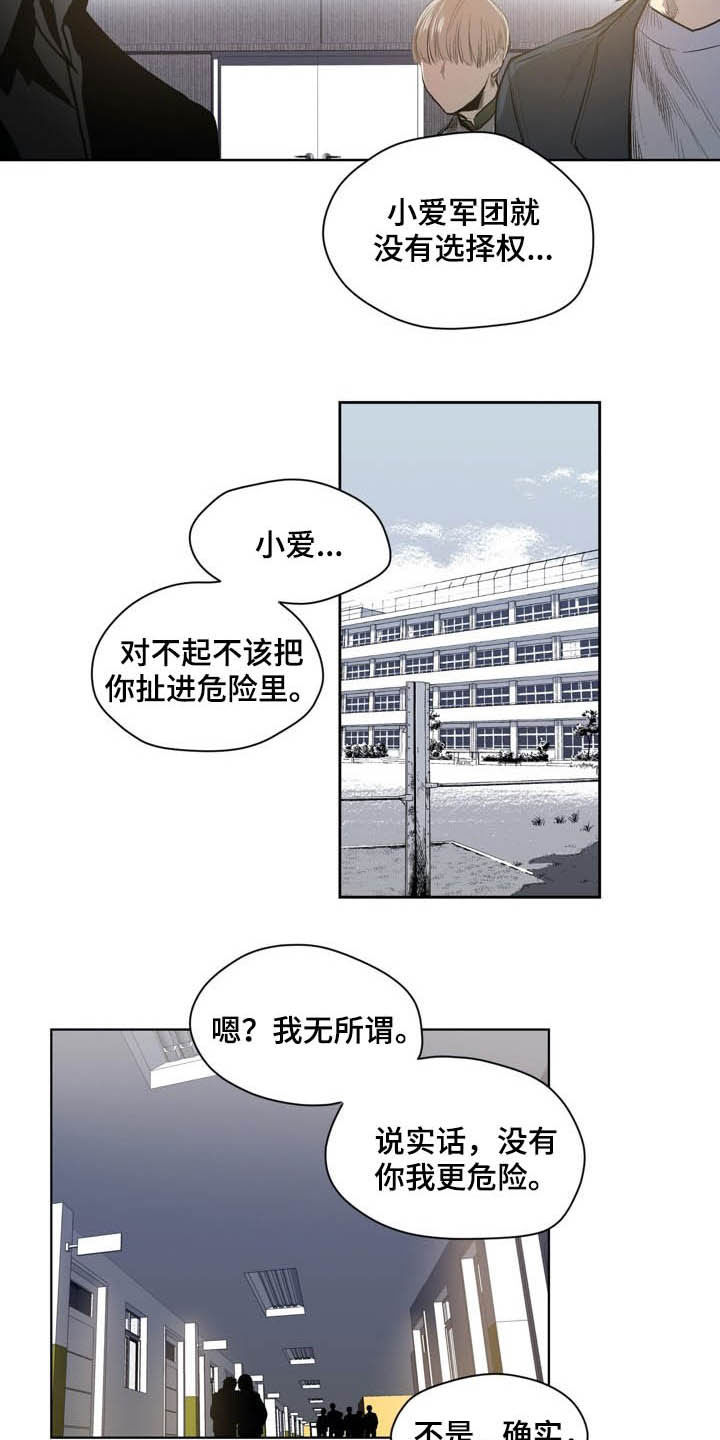 第53话13