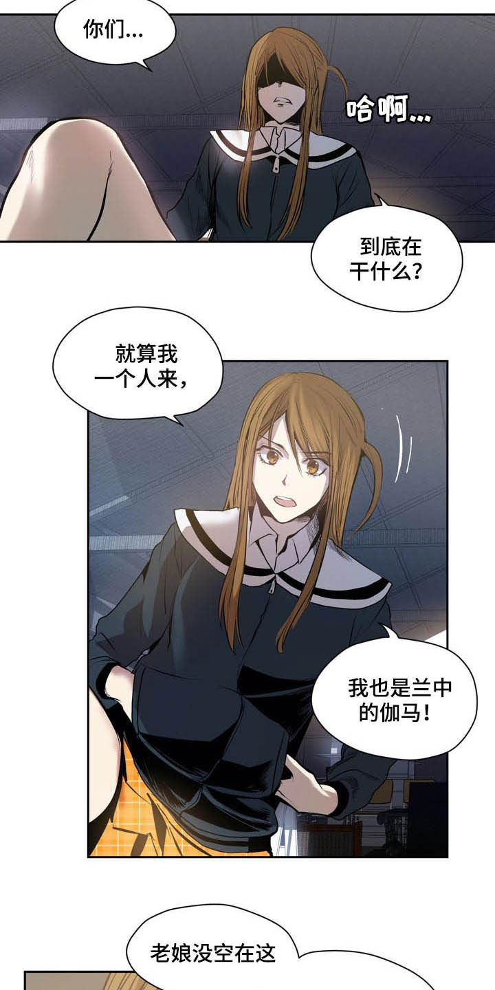 第53话3
