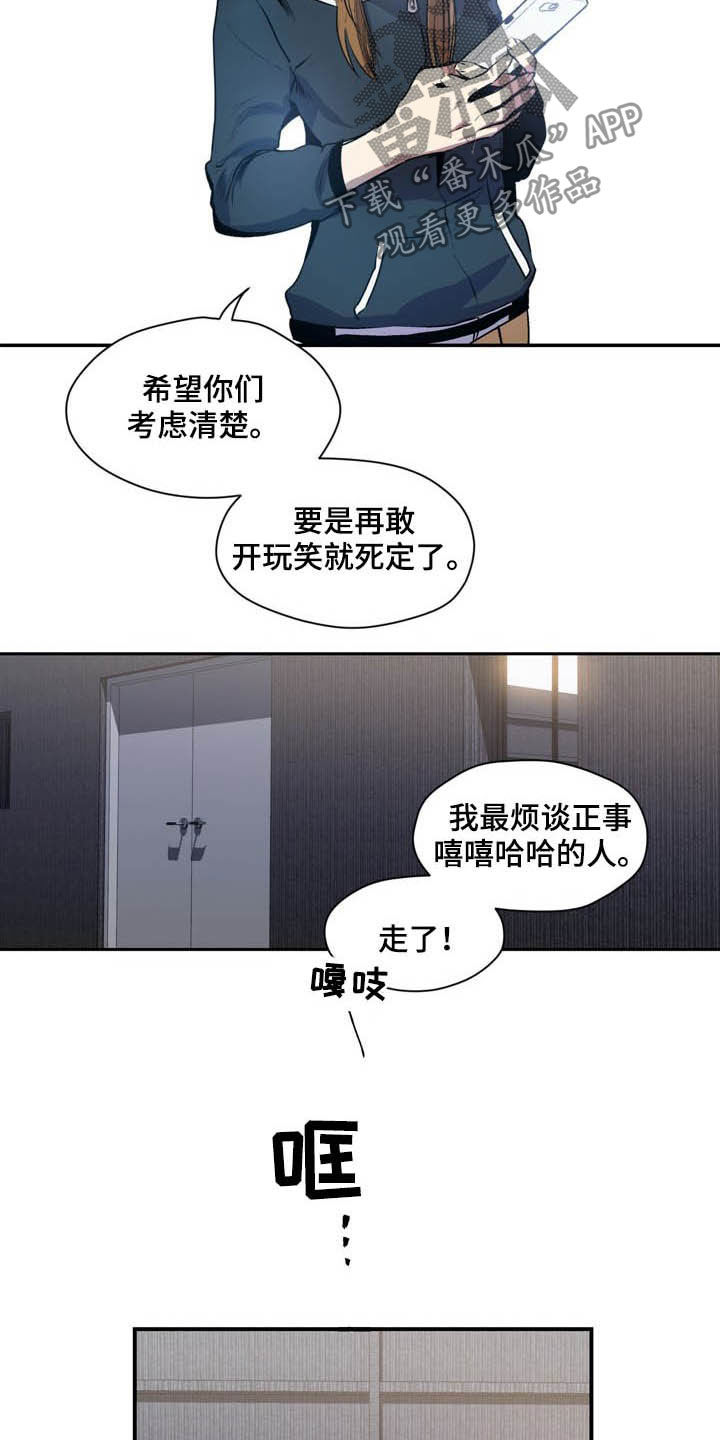 第53话10