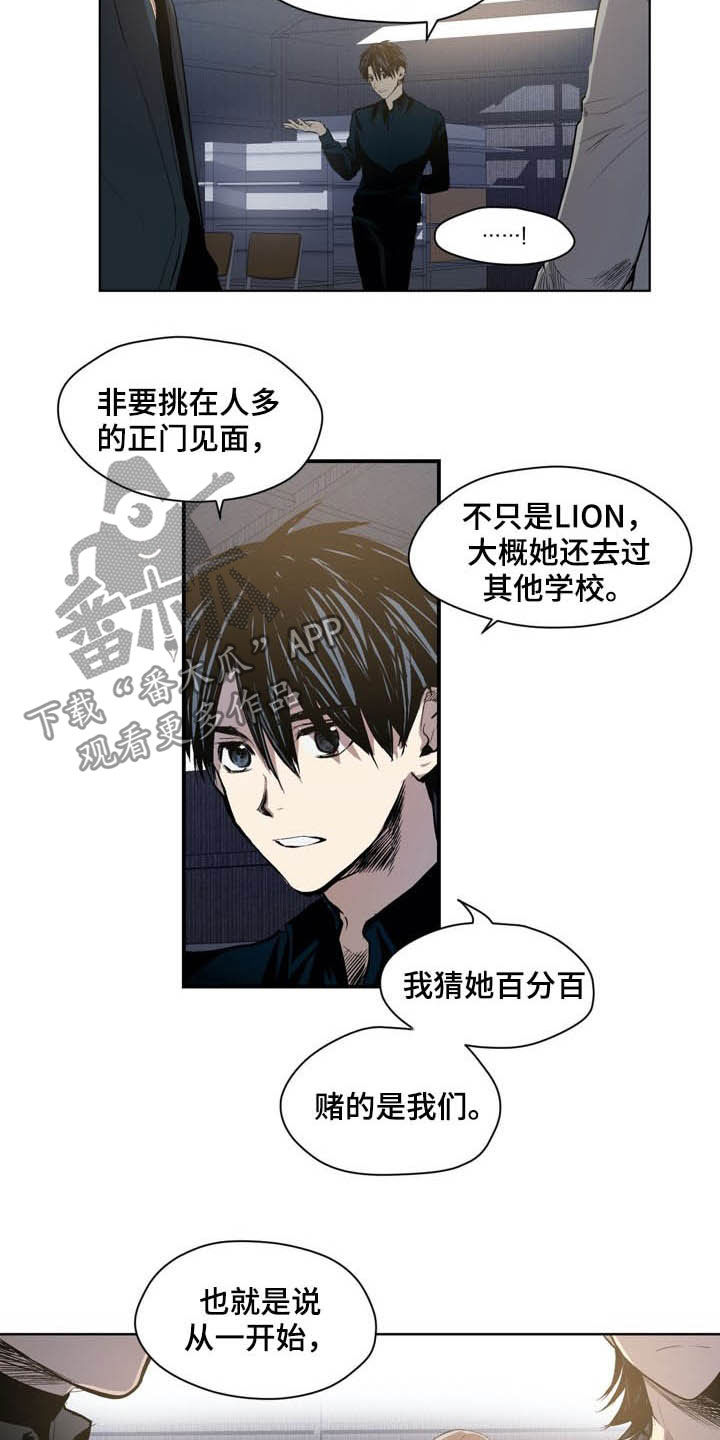 第53话12