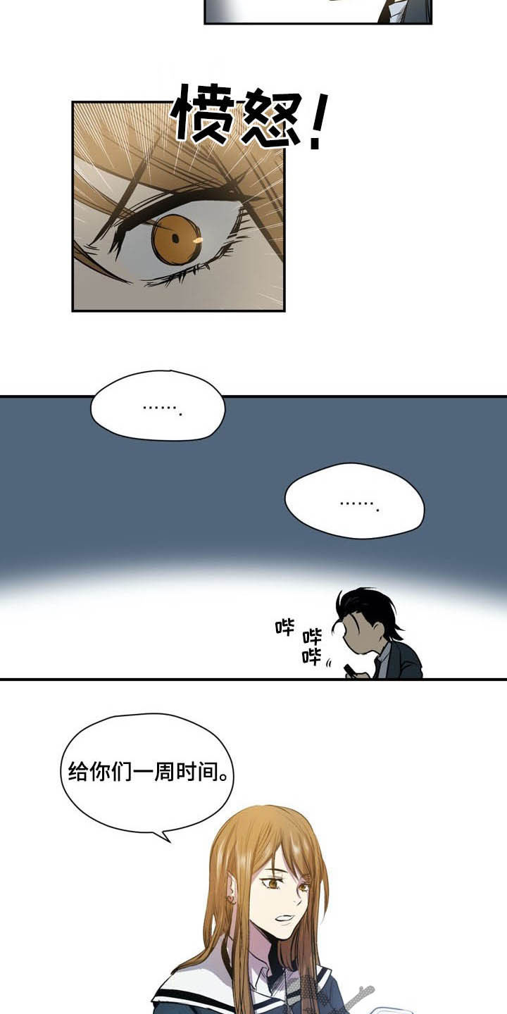 第53话9