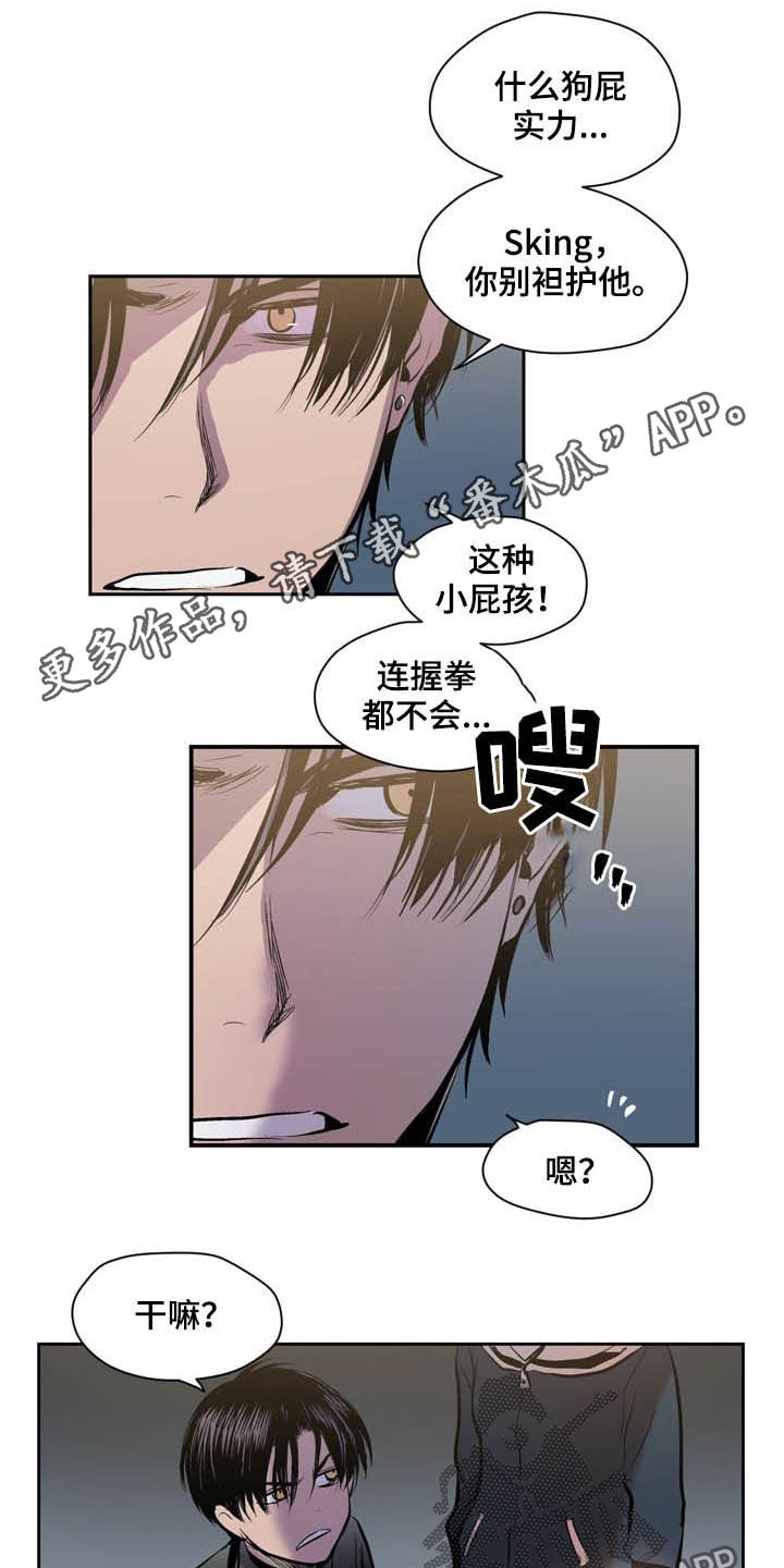 第53话0