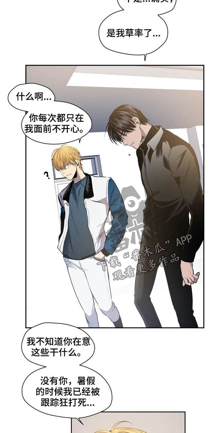 第53话14