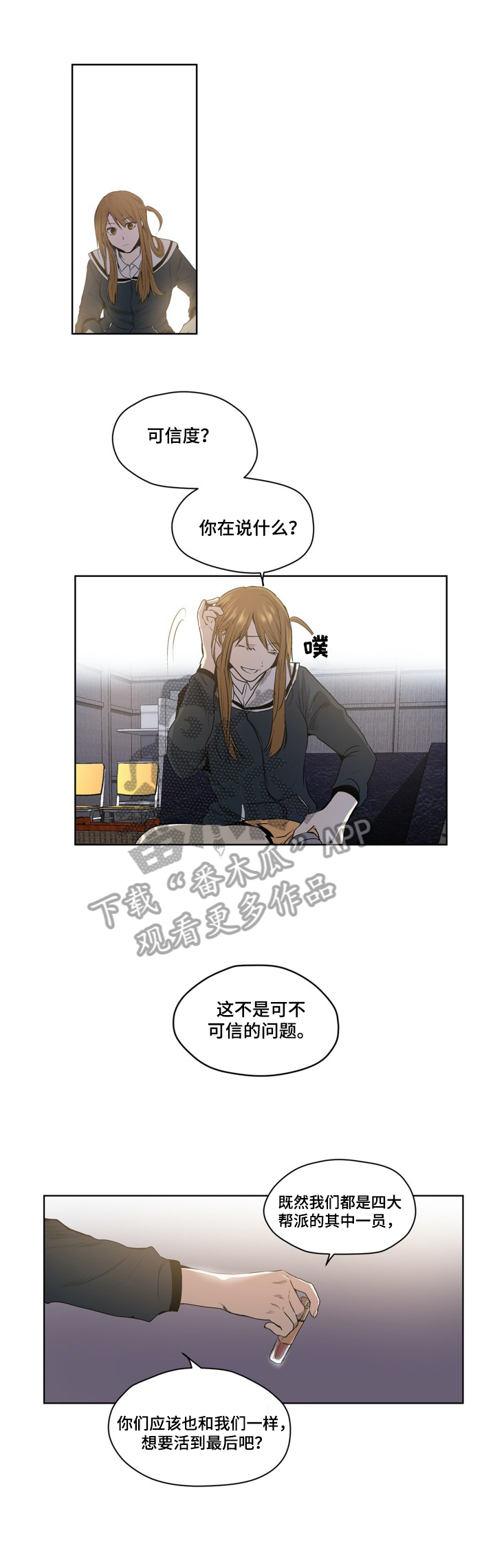 第51话6