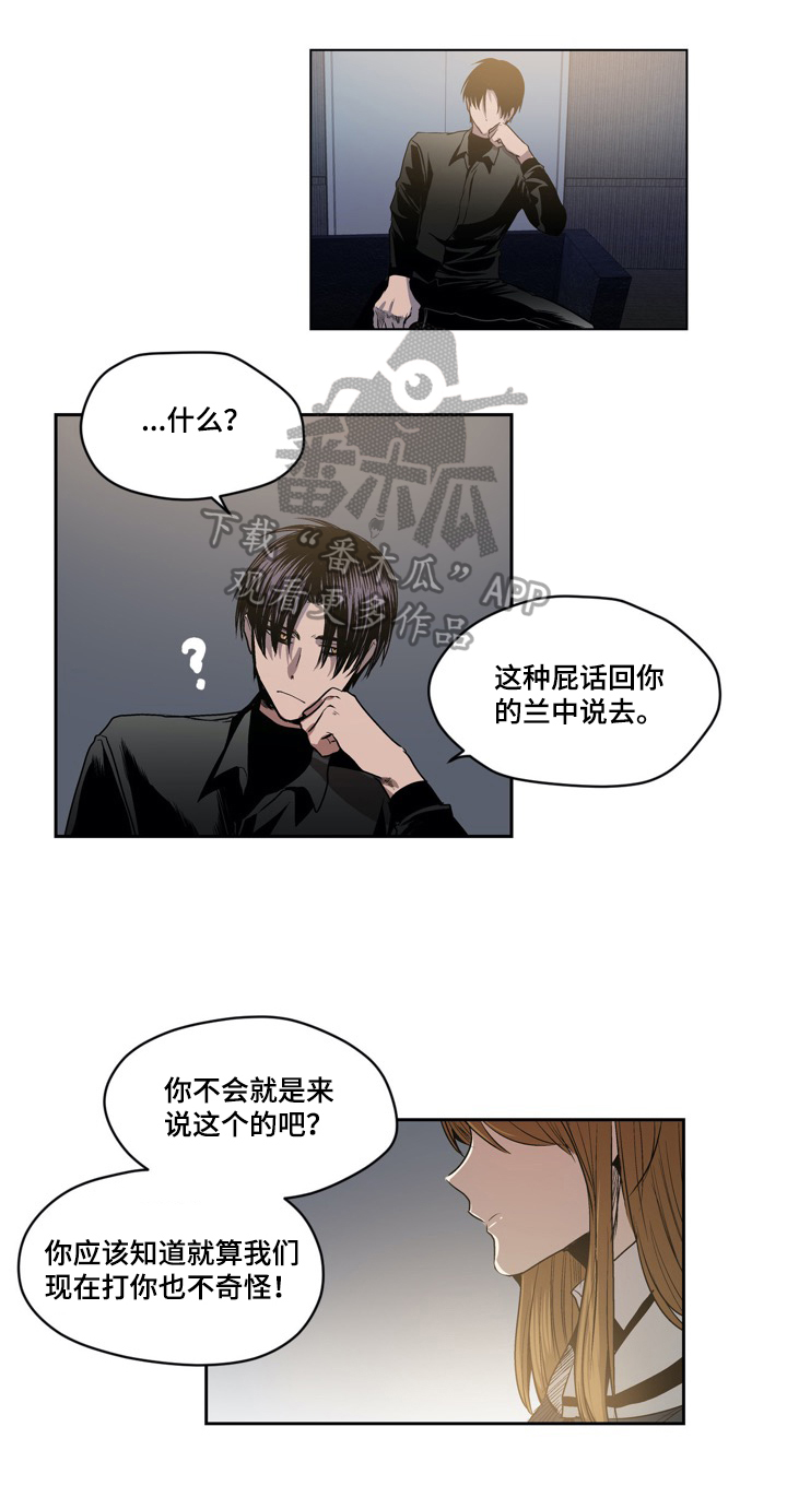 第51话4