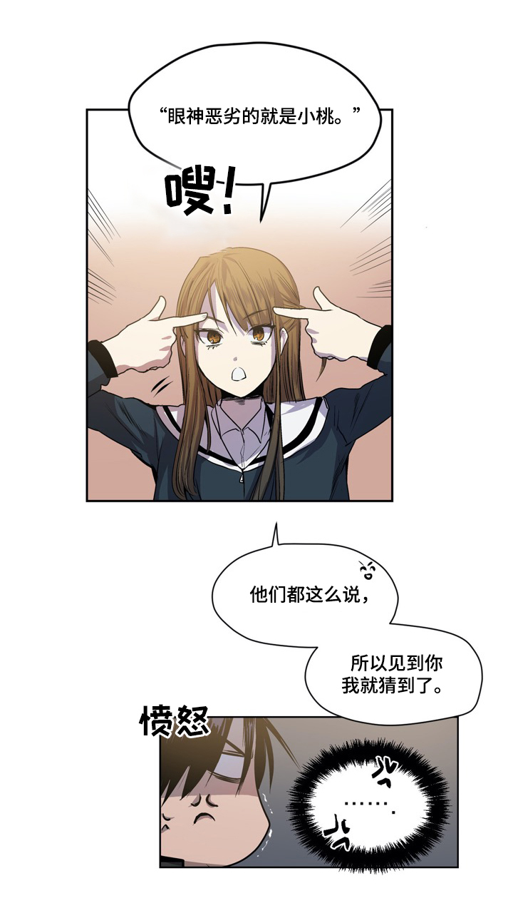 第51话1