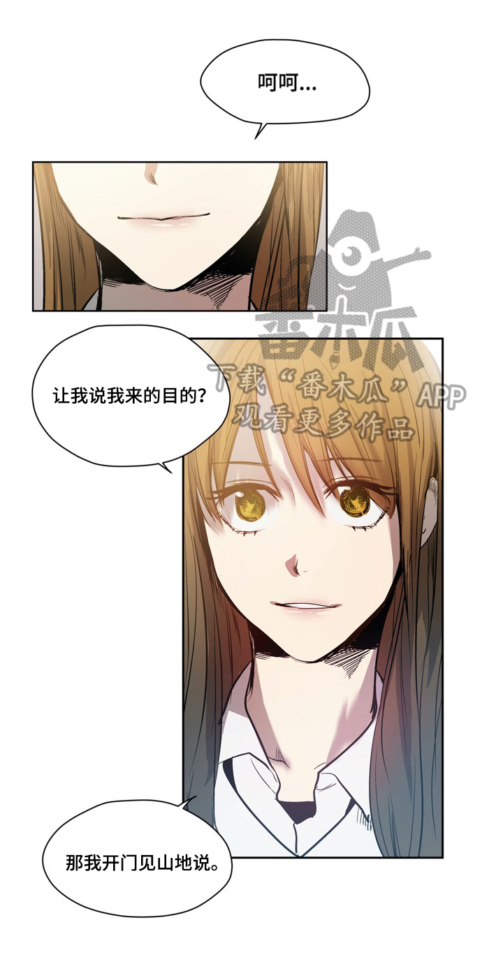 第51话2