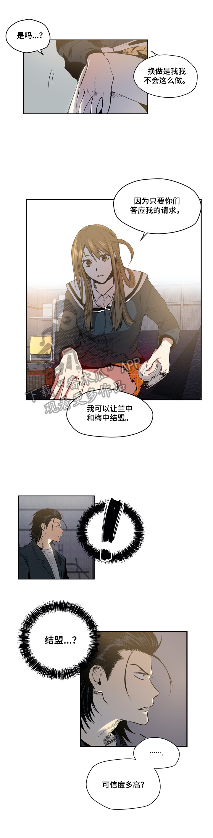 第51话5