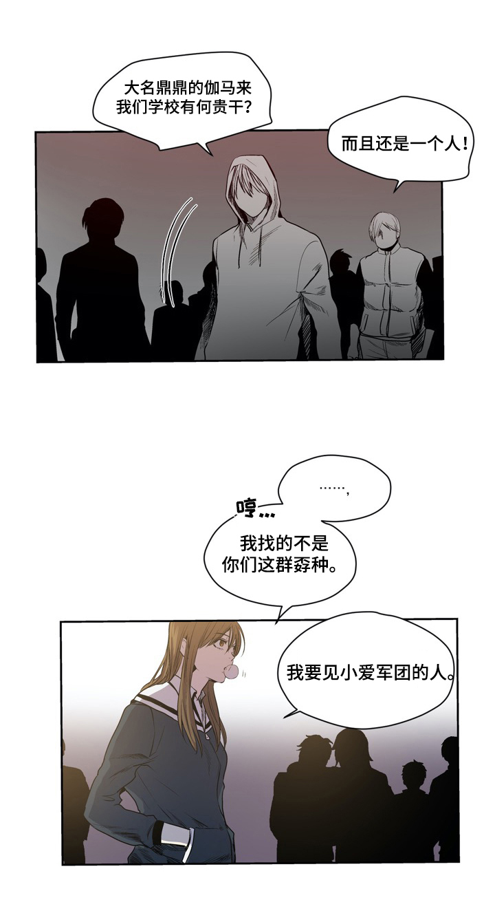 第50话3