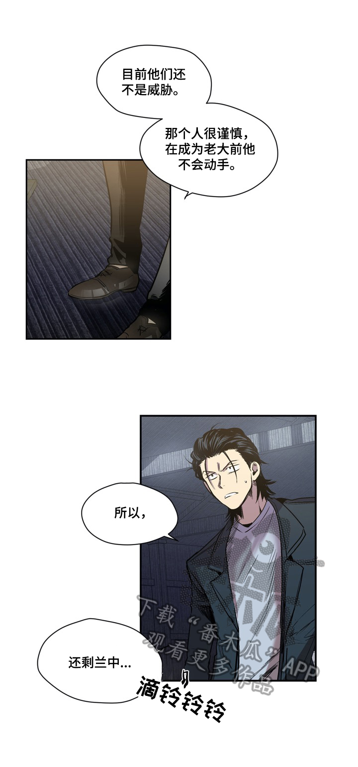 第49话11