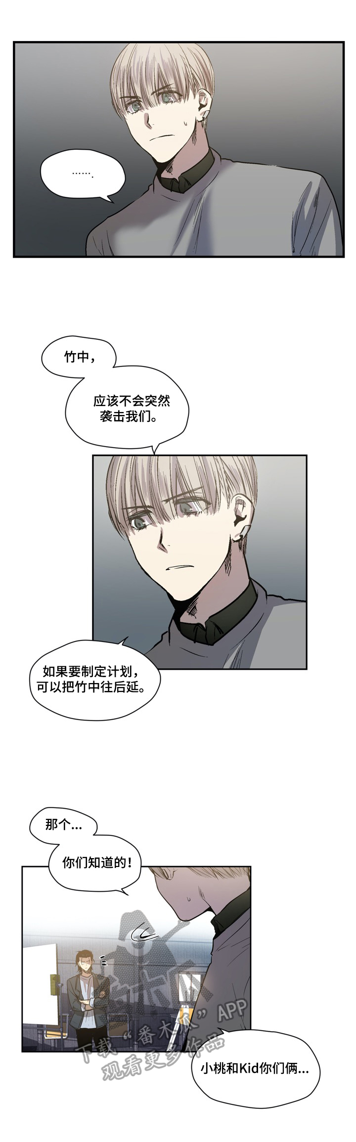 第49话1