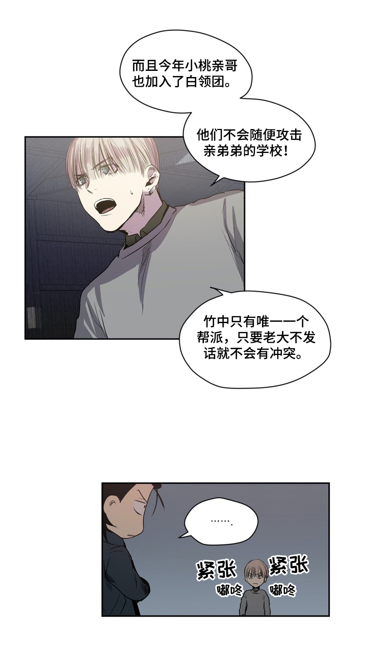 第49话4