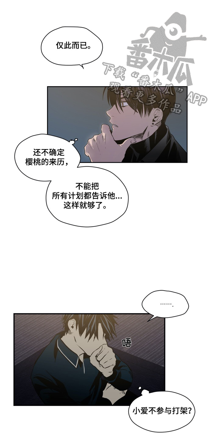 第48话9