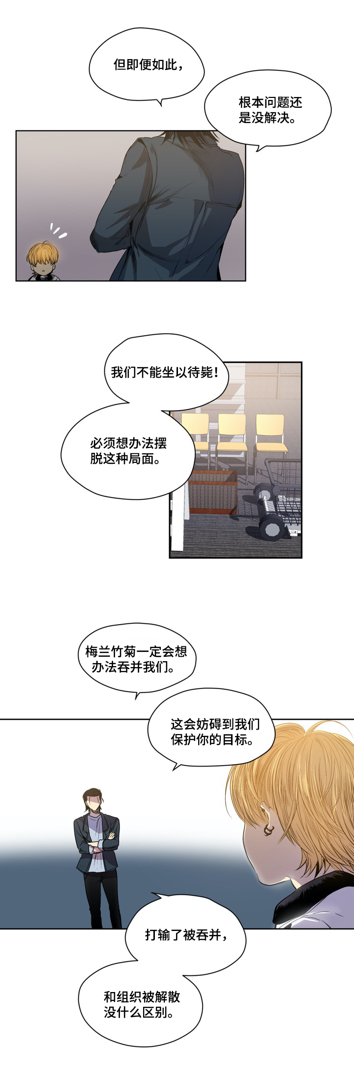 第48话6