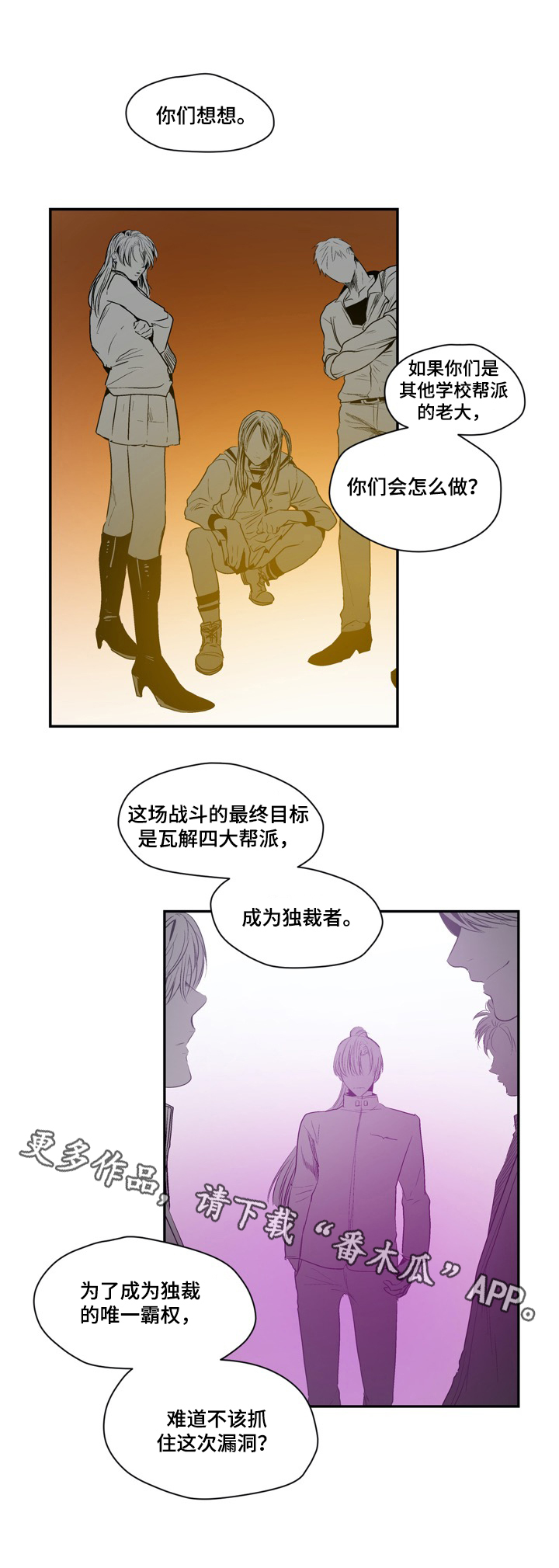第47话10
