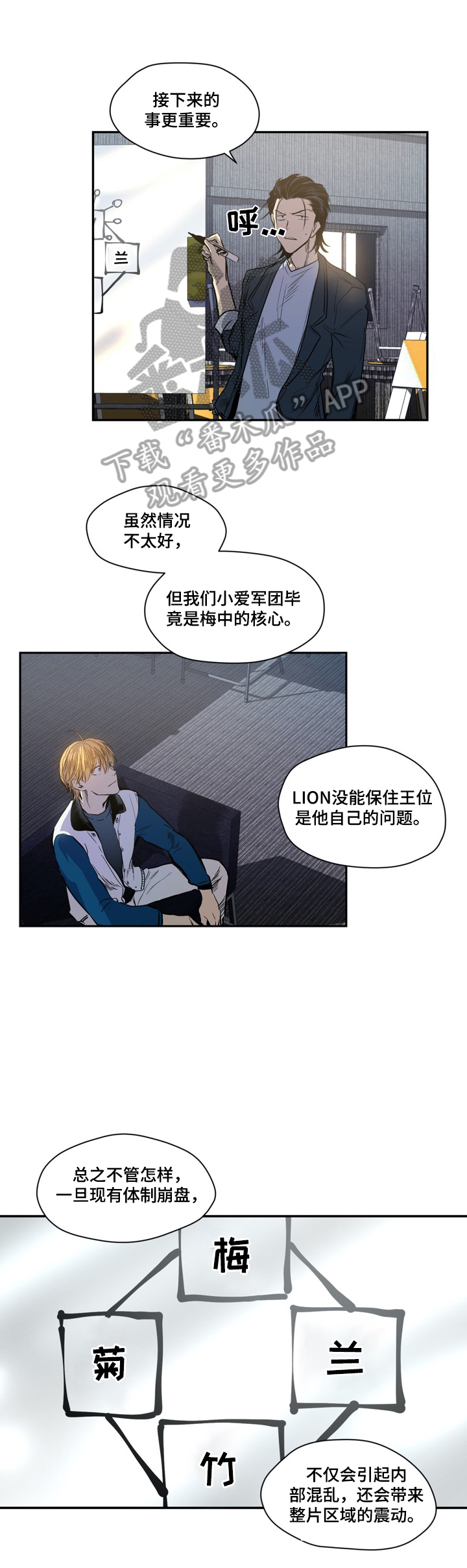 第47话6