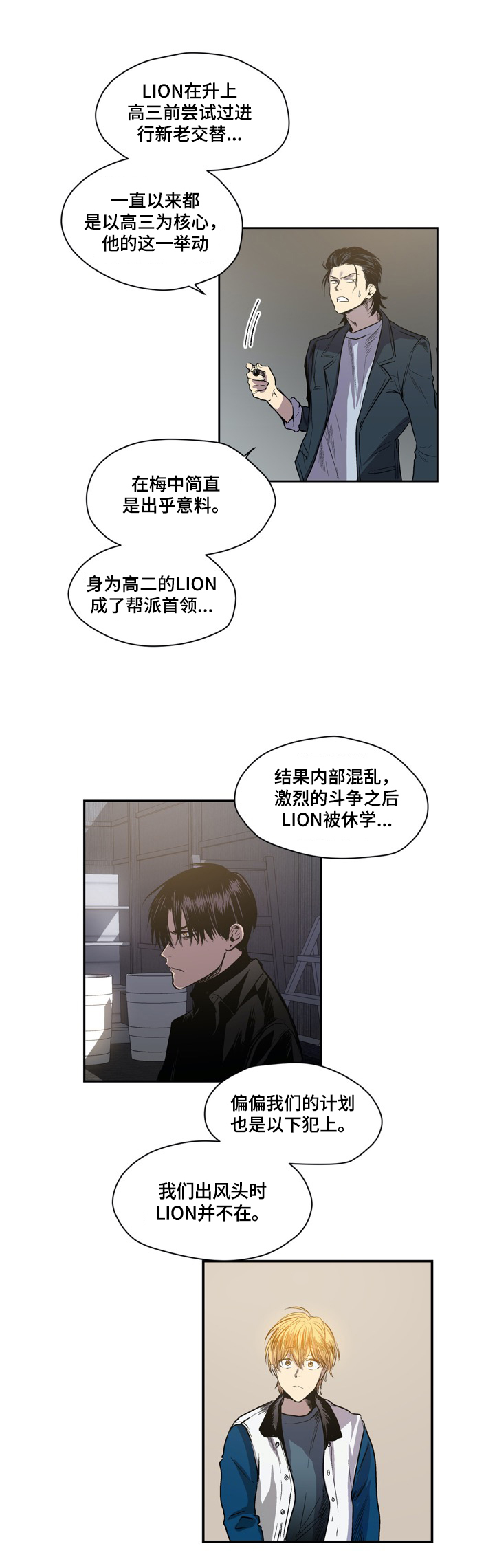 第47话3