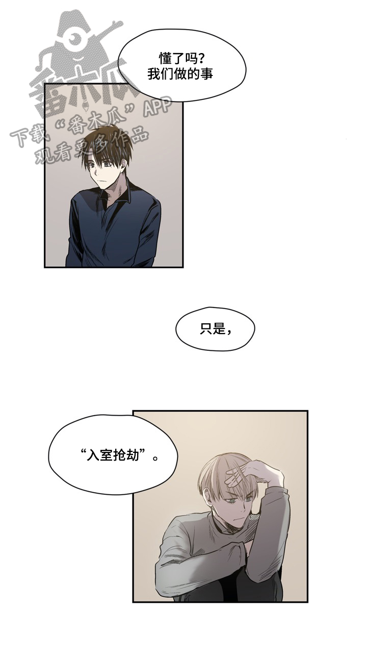 第47话4