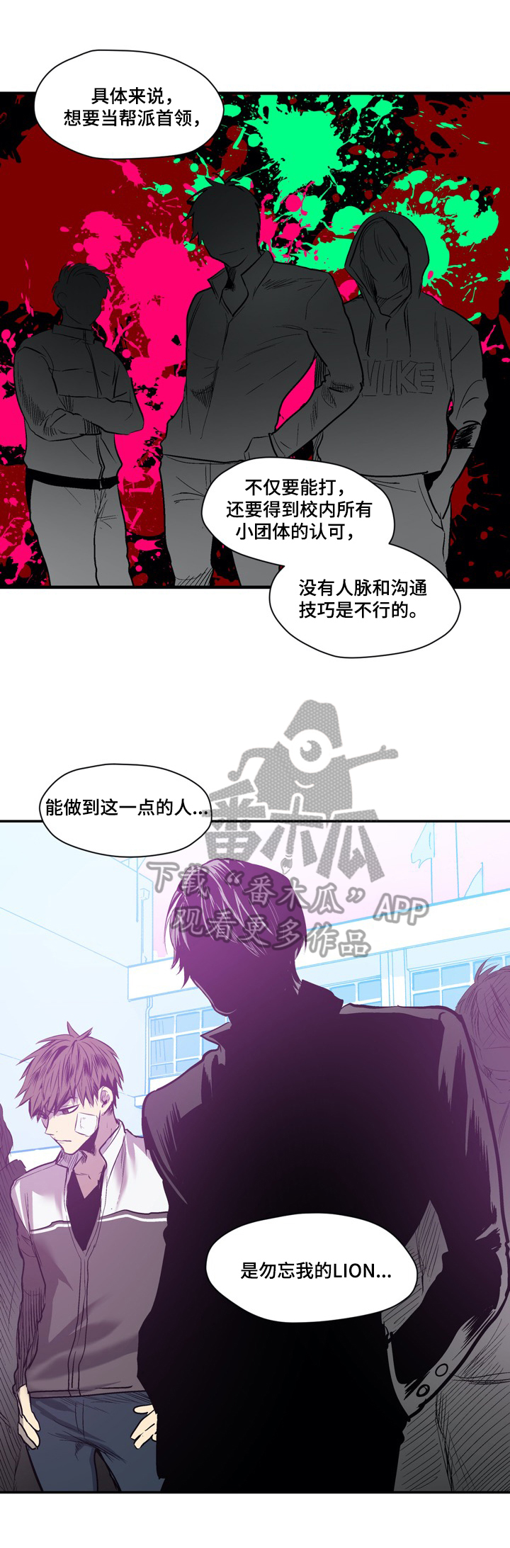 第47话2