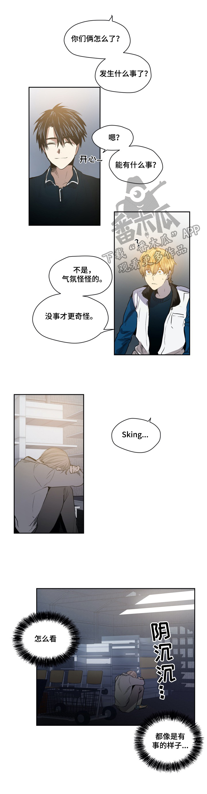 第46话7