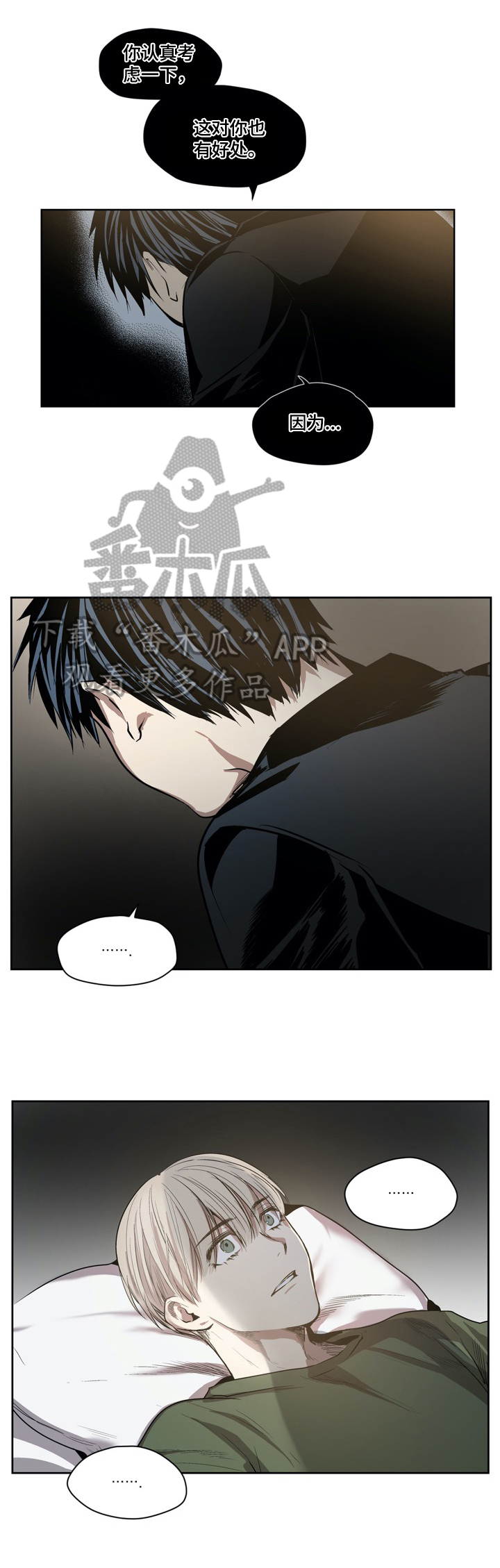 第46话1